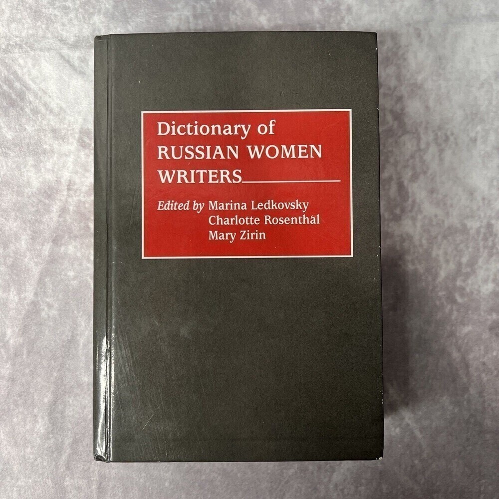 DICTIONARY of Russian Women Writers Edited by Charlotte, Mary, Marina LIKE NEW